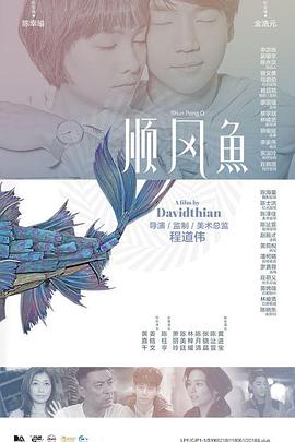 大战尼姑在线观看免费播放高清